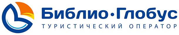 Библио-Глобус, туроператор Библио-Глобус, туры от оператора БиблиоГлобус (Балашиха)